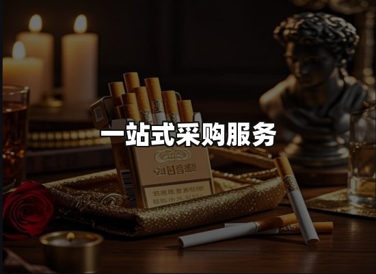 专业优势